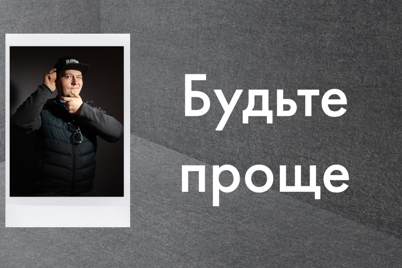 Видеосъемка для педагогических конкурсов. Рекламный и коммерческий фотограф | Георгий Романов