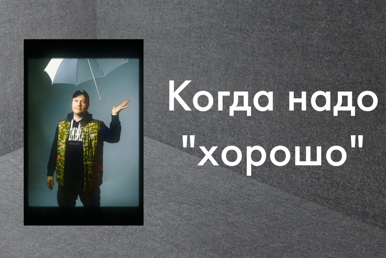 Фотосессия под ключ в Москве. Рекламный и коммерческий фотограф | Георгий Романов