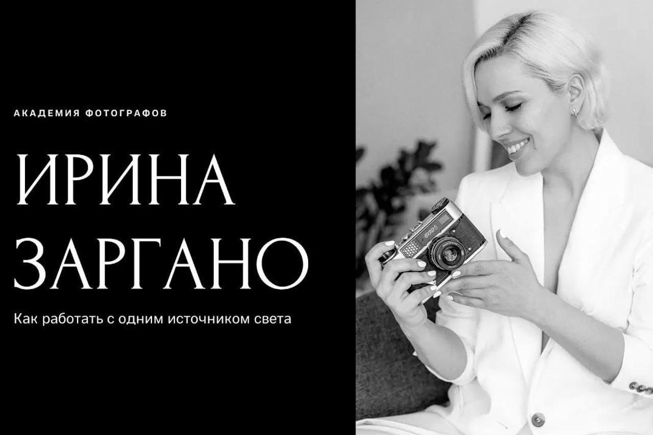 Блог wfolio | полезные статьи для фотографов и видеографов