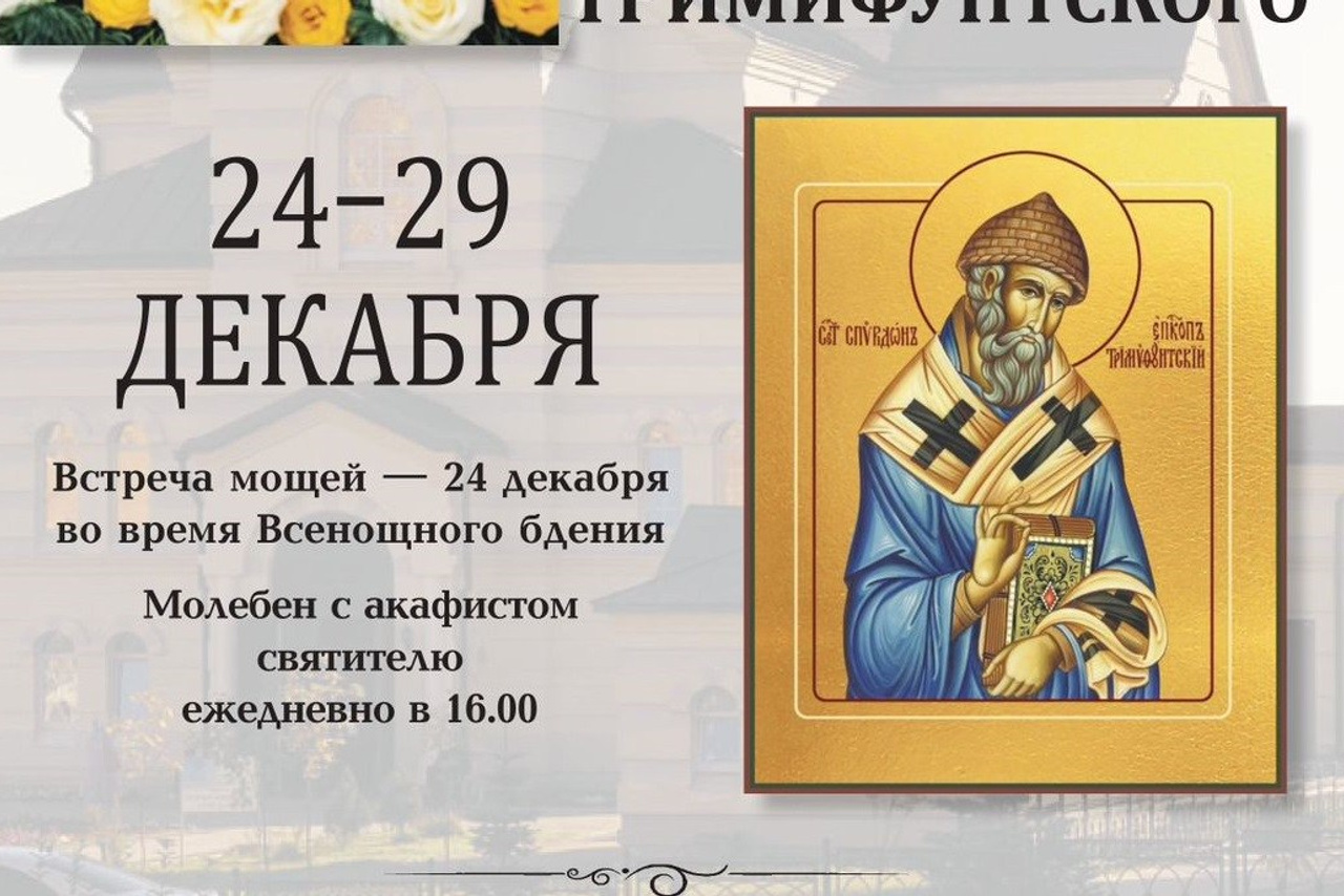 Пасхальное послание Святейшего Патриарха Кирилла. Саратовское Северо-Западное благочиние