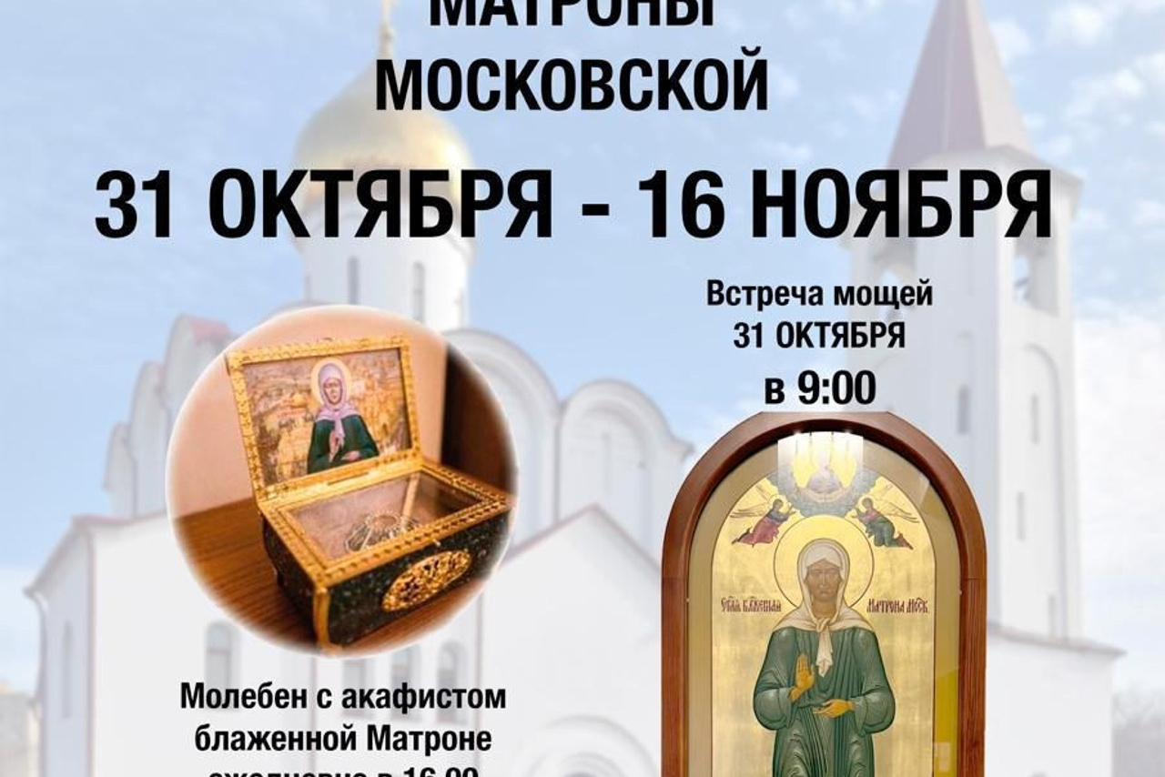 Новости. Саратовское Северо-Западное благочиние