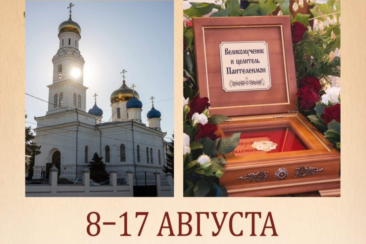 Митрополит Игнатий и губернатор Саратовской области открыли лагерь «Солнечный». Саратовское Северо-Западное благочиние
