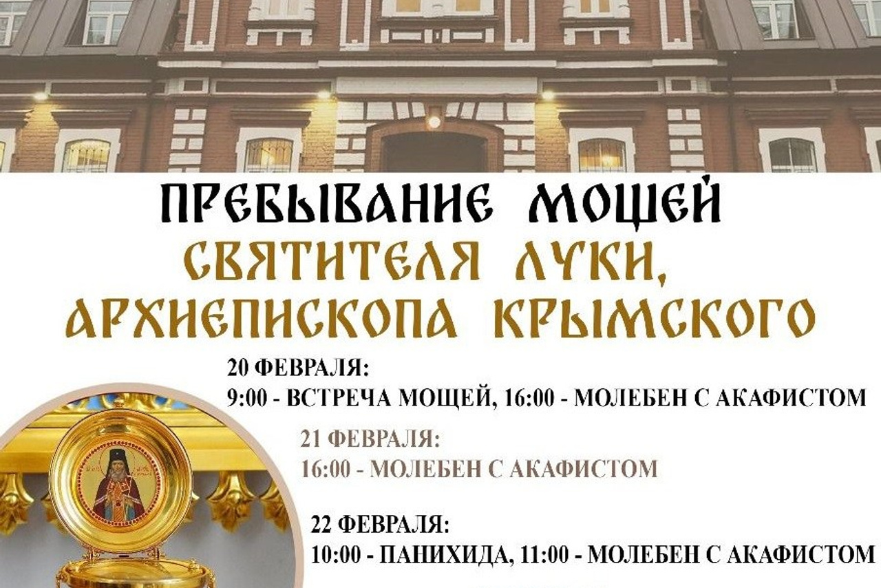 Пасхальное послание Святейшего Патриарха Кирилла. Саратовское Северо-Западное благочиние