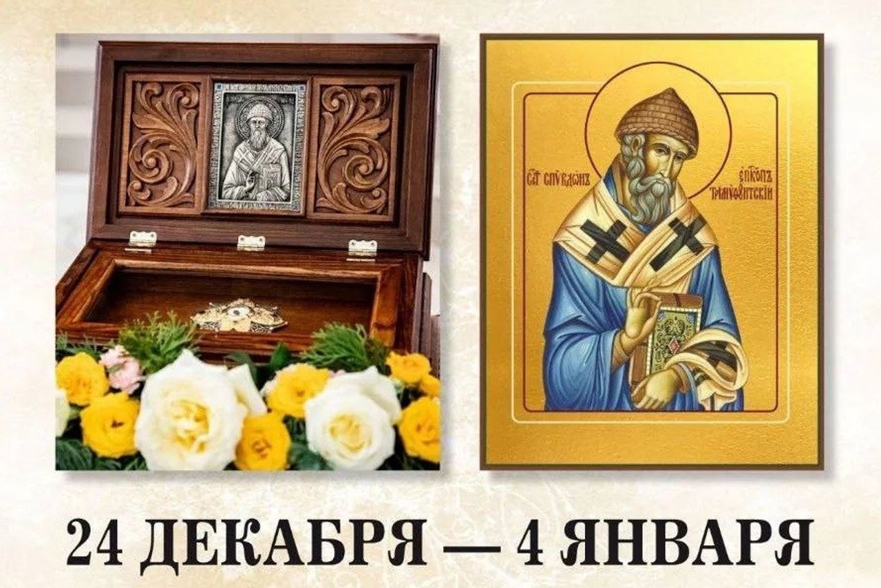 Соборное служение архиереев Саратовской митрополии. Саратовское Северо-Западное благочиние