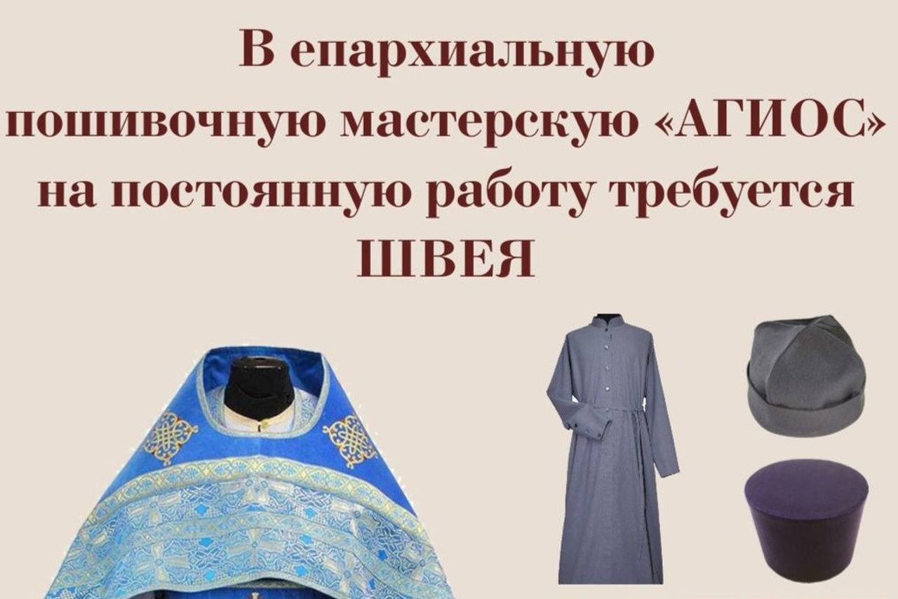 Пасхальное послание Святейшего Патриарха Кирилла. Саратовское Северо-Западное благочиние