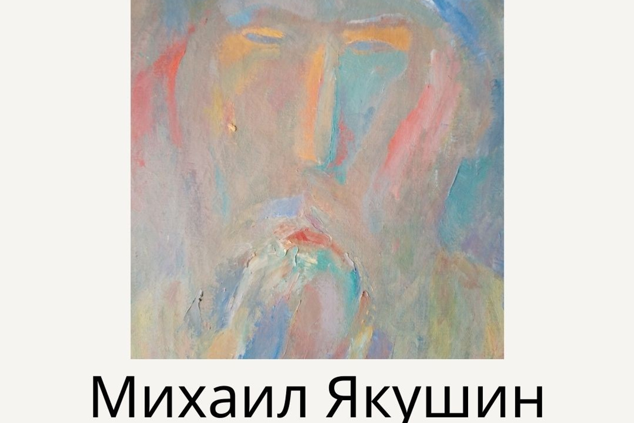 Художественные выставки. Яркие открытия