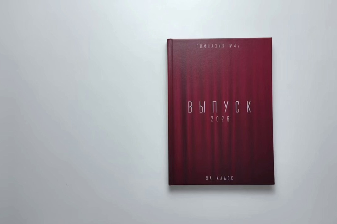 ВЫПУСКНЫЕ АЛЬБОМЫ