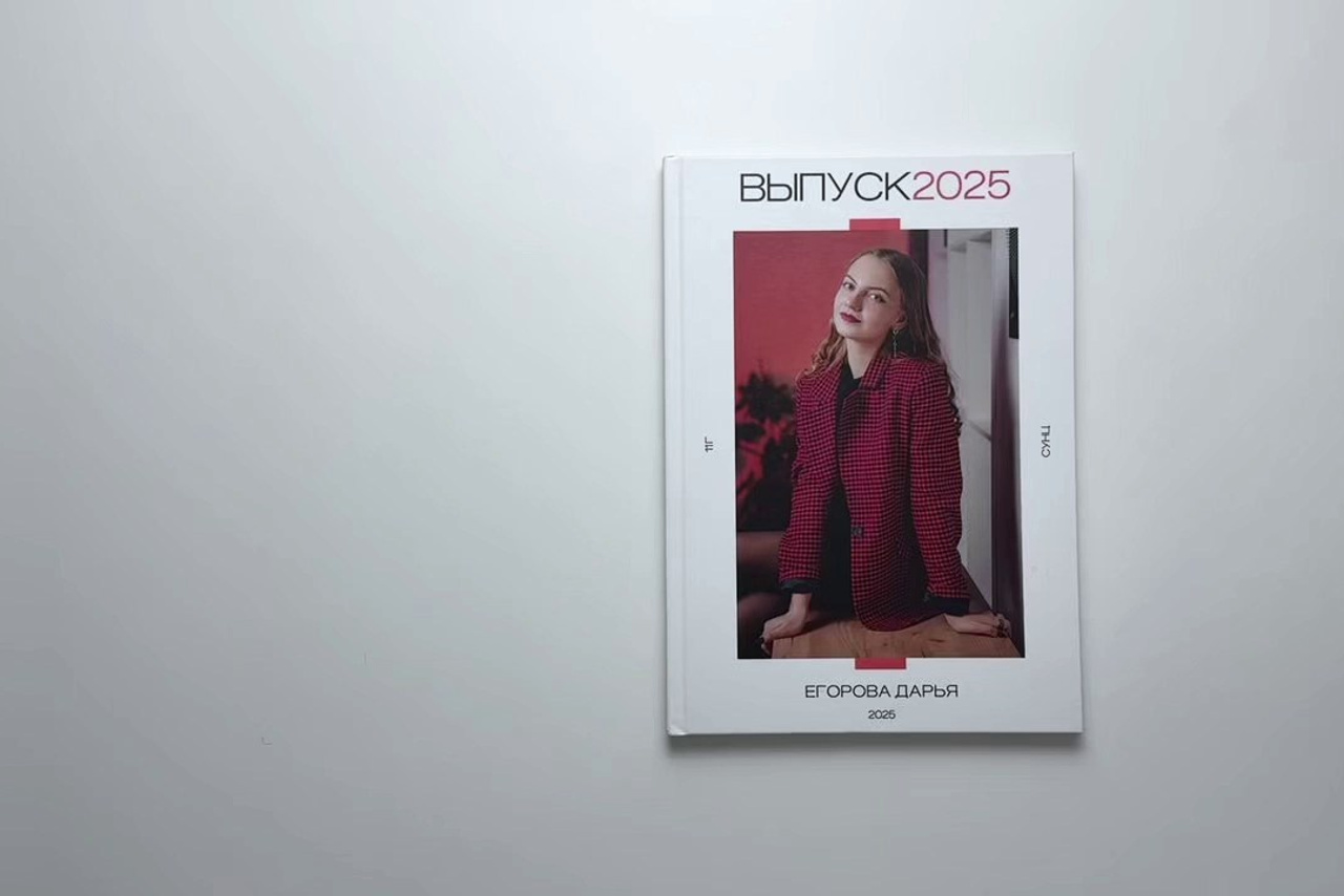 ВЫПУСКНЫЕ АЛЬБОМЫ