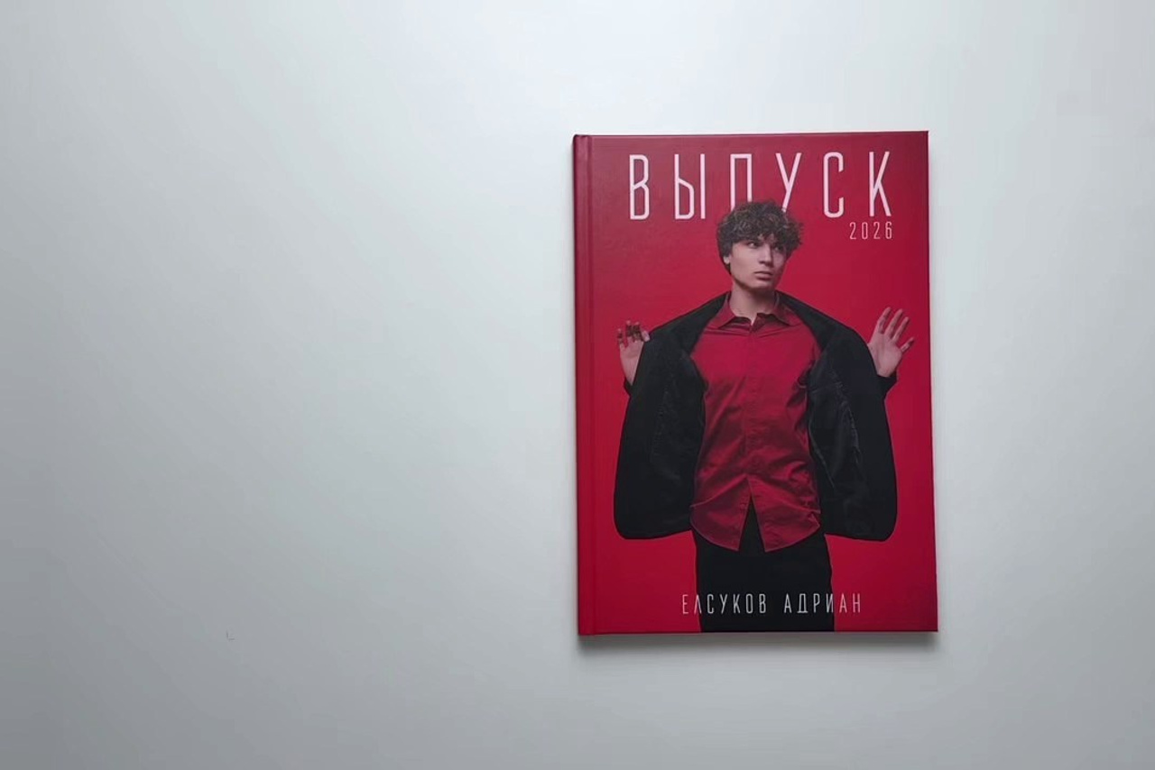 ВЫПУСКНЫЕ АЛЬБОМЫ