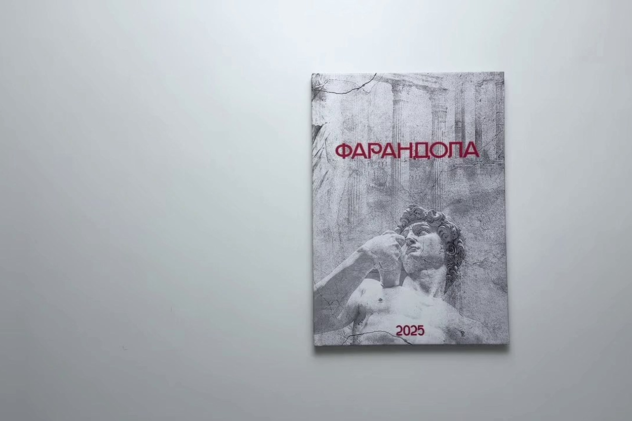 ВЫПУСКНЫЕ АЛЬБОМЫ