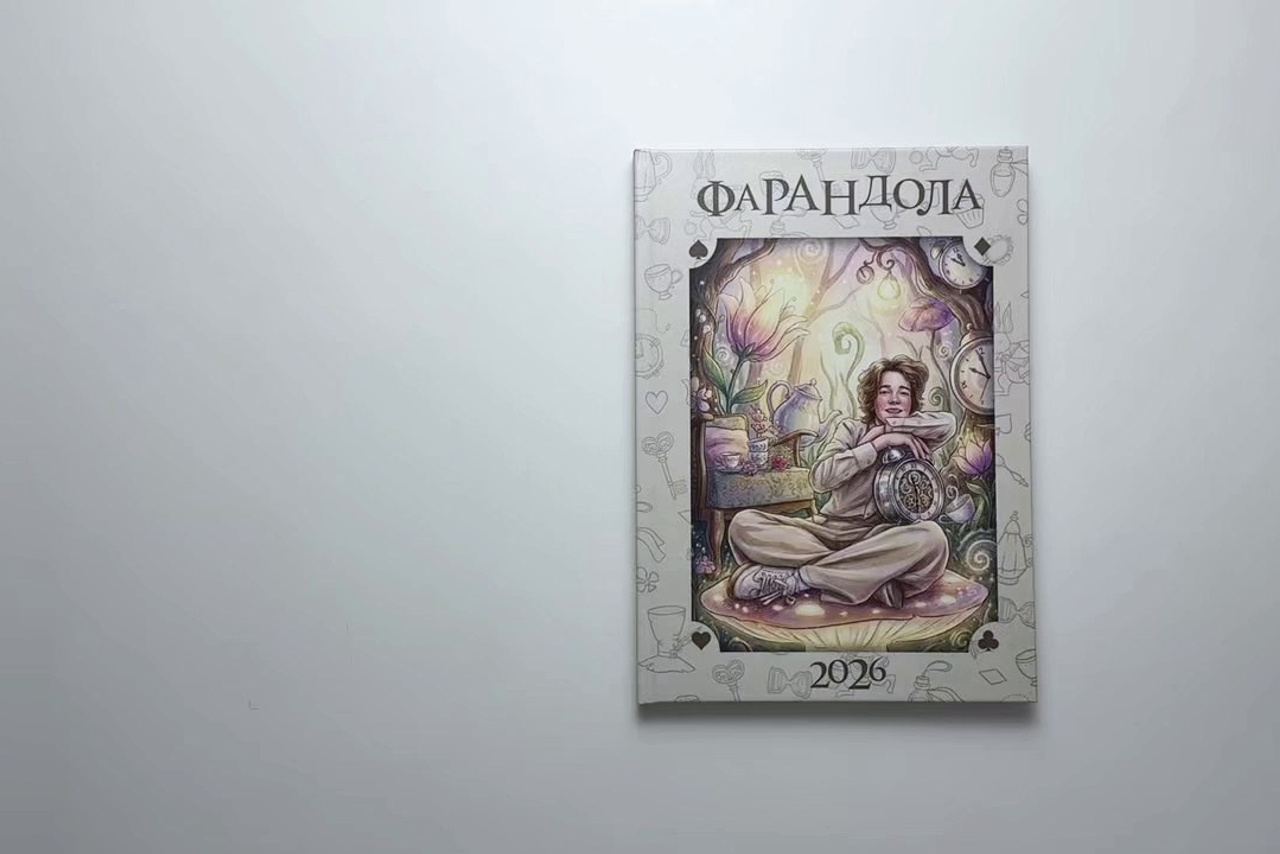 ВЫПУСКНЫЕ АЛЬБОМЫ