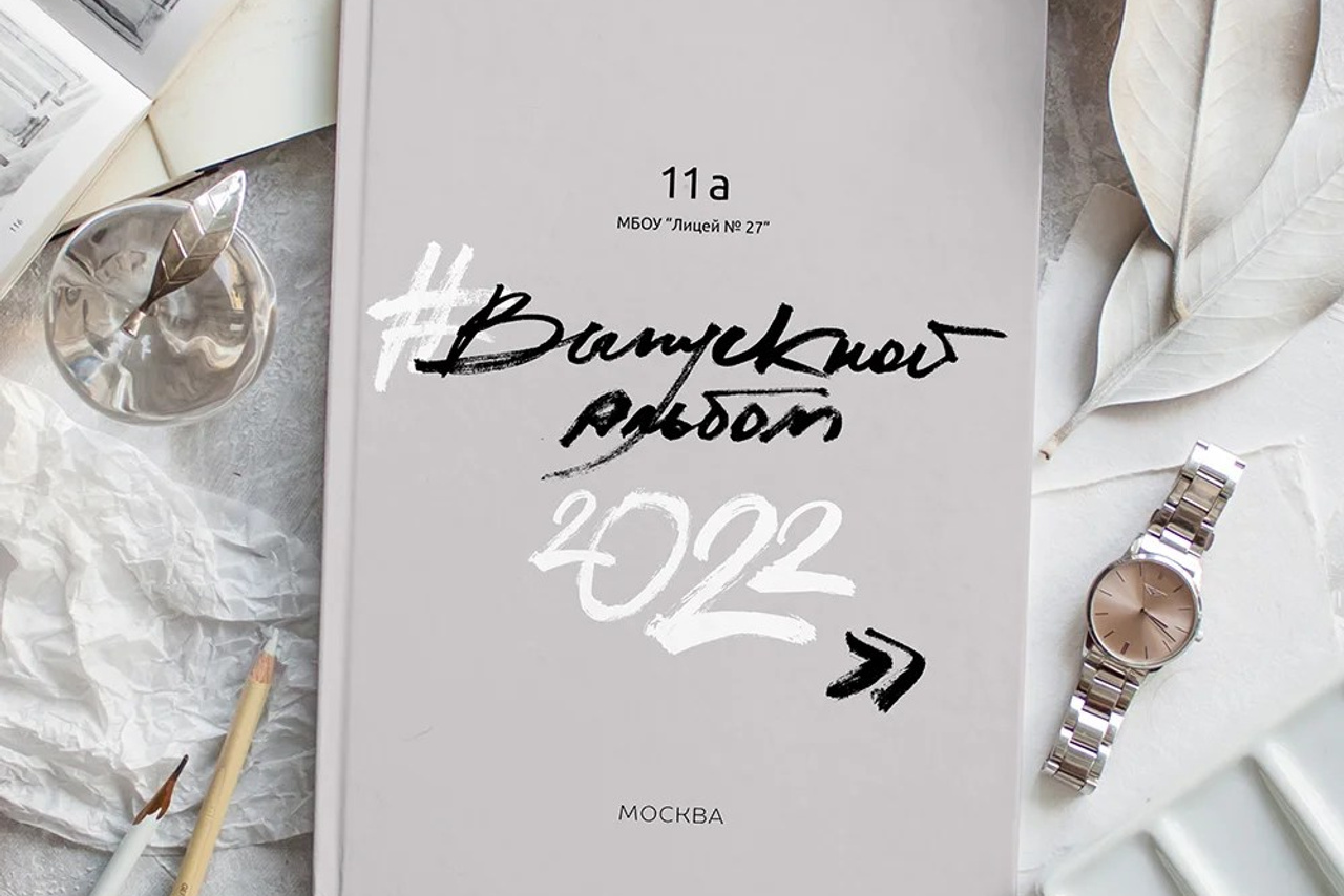 Макет «ГРАФИТ»