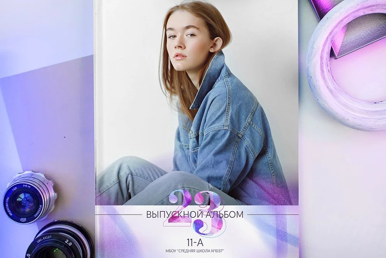 Дизайн «УЛЬТРА»