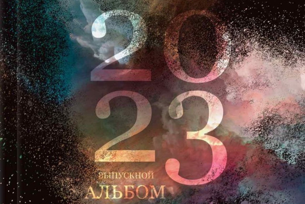 Макет «ДЫМ»