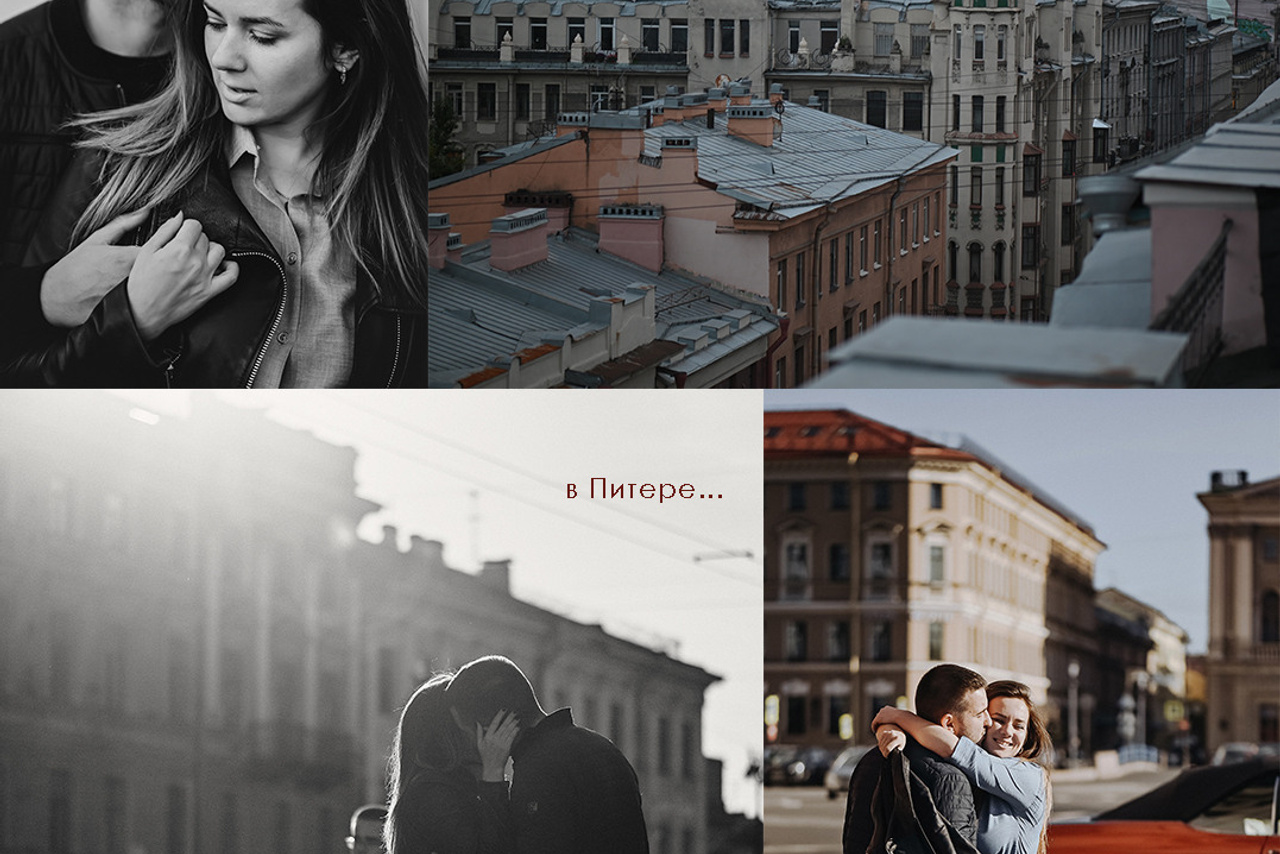 Блог. Свадебный и семейный фотограф в Новосибирске, Санкт-Петербурге, Москве
