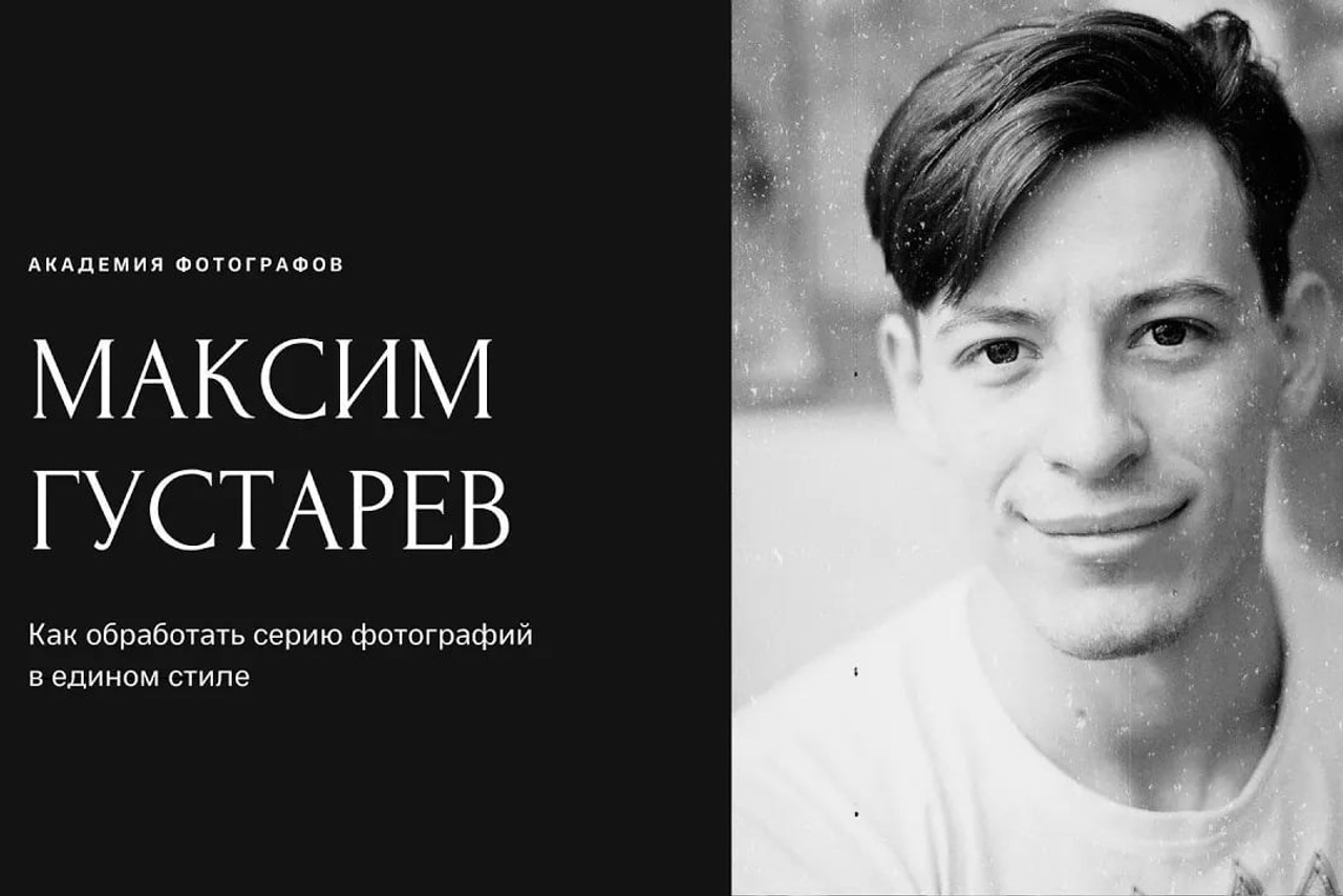 Блог wfolio | полезные статьи для фотографов и видеографов