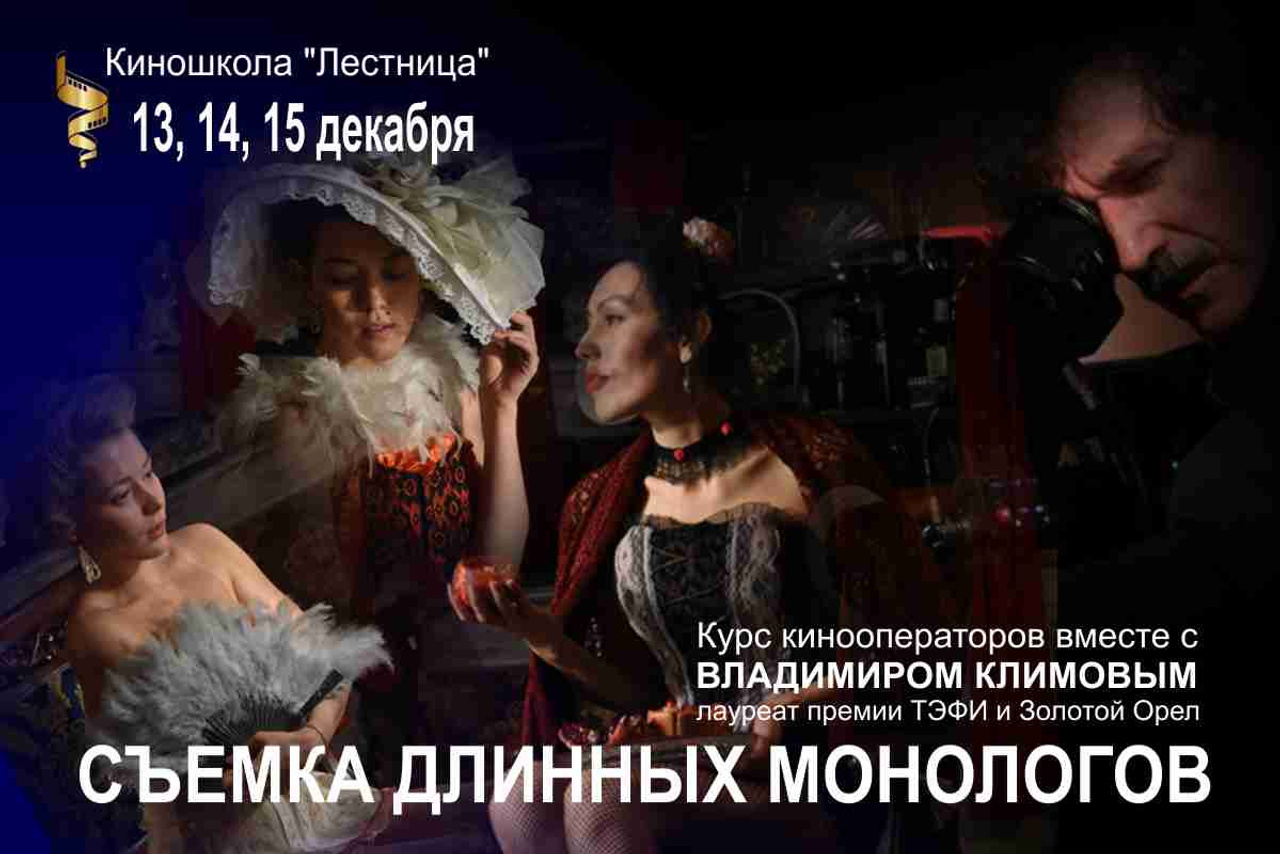Интервью, как кино: «Два человека в кадре. Хромакейный фон»