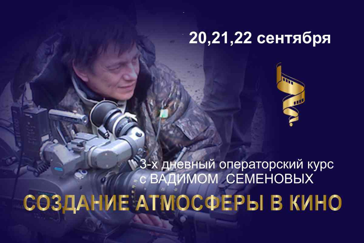 Интервью, как кино: «Два человека в кадре. Хромакейный фон»