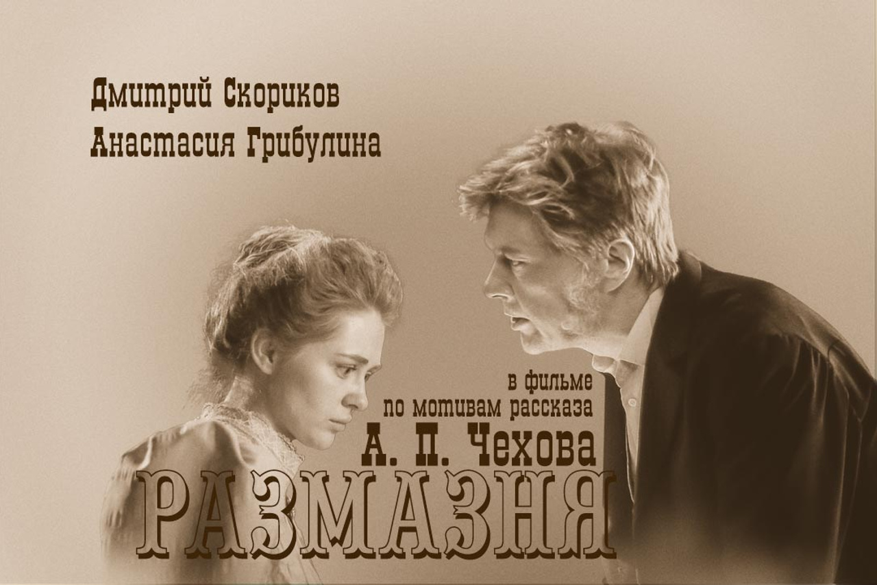 Интервью, как кино: «Два человека в кадре. Хромакейный фон»