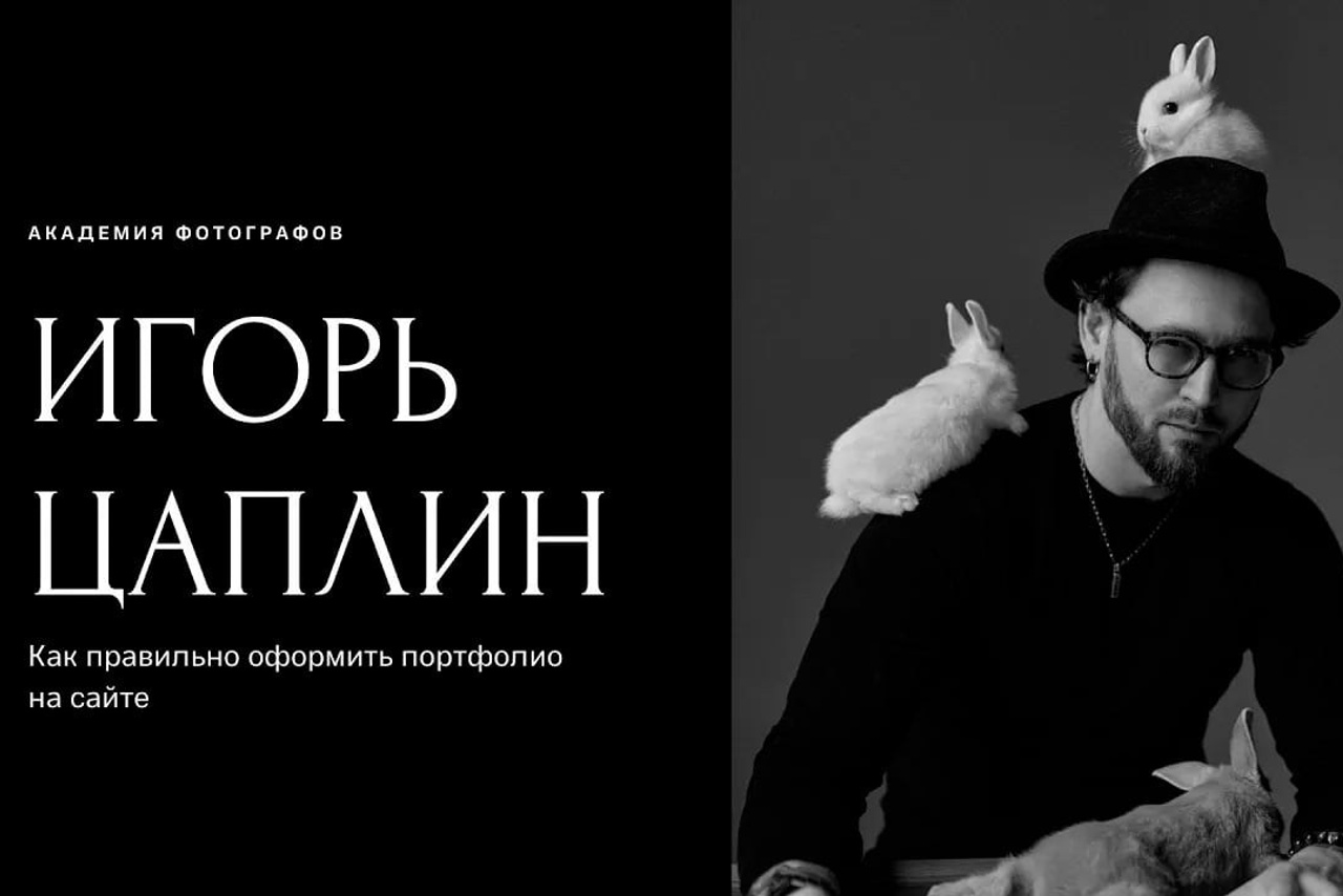 Блог wfolio | полезные статьи для фотографов и видеографов