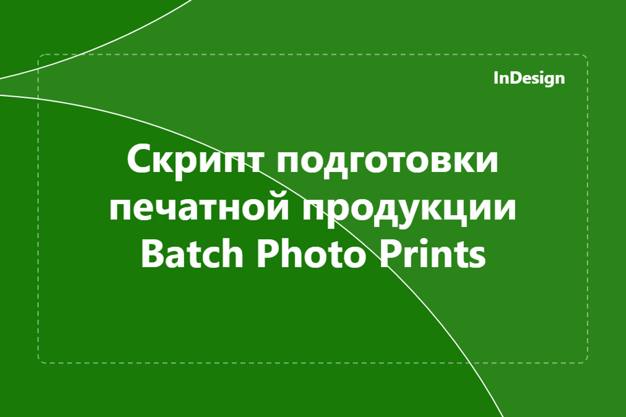 Скрипт выгрузки персональных карточек. School Photographer In Astana Tabakova Natalya