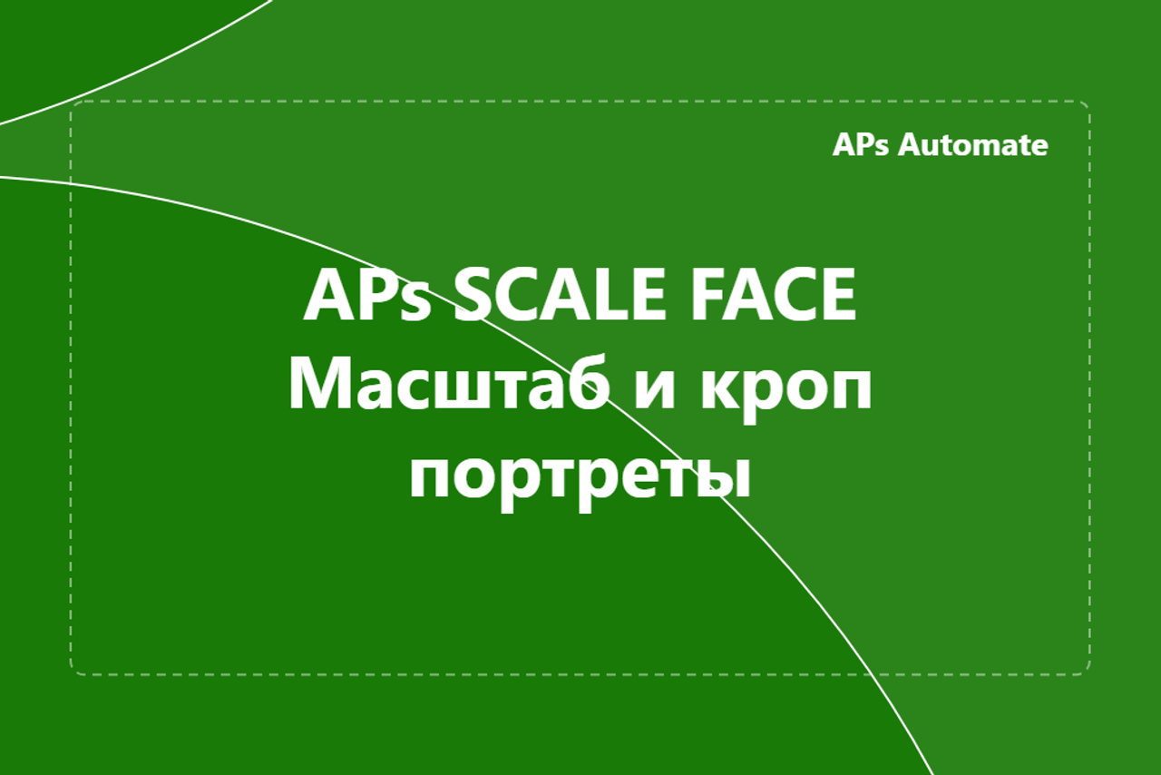 Скрипт выгрузки персональных карточек. School Photographer In Astana Tabakova Natalya