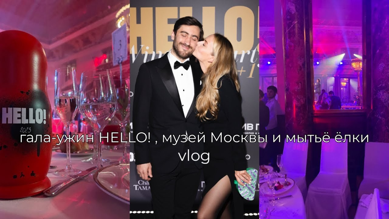LIZA KLIMOVA. BEHIND THE SCENES. ЕВГЕНИЯ КОПАЧ