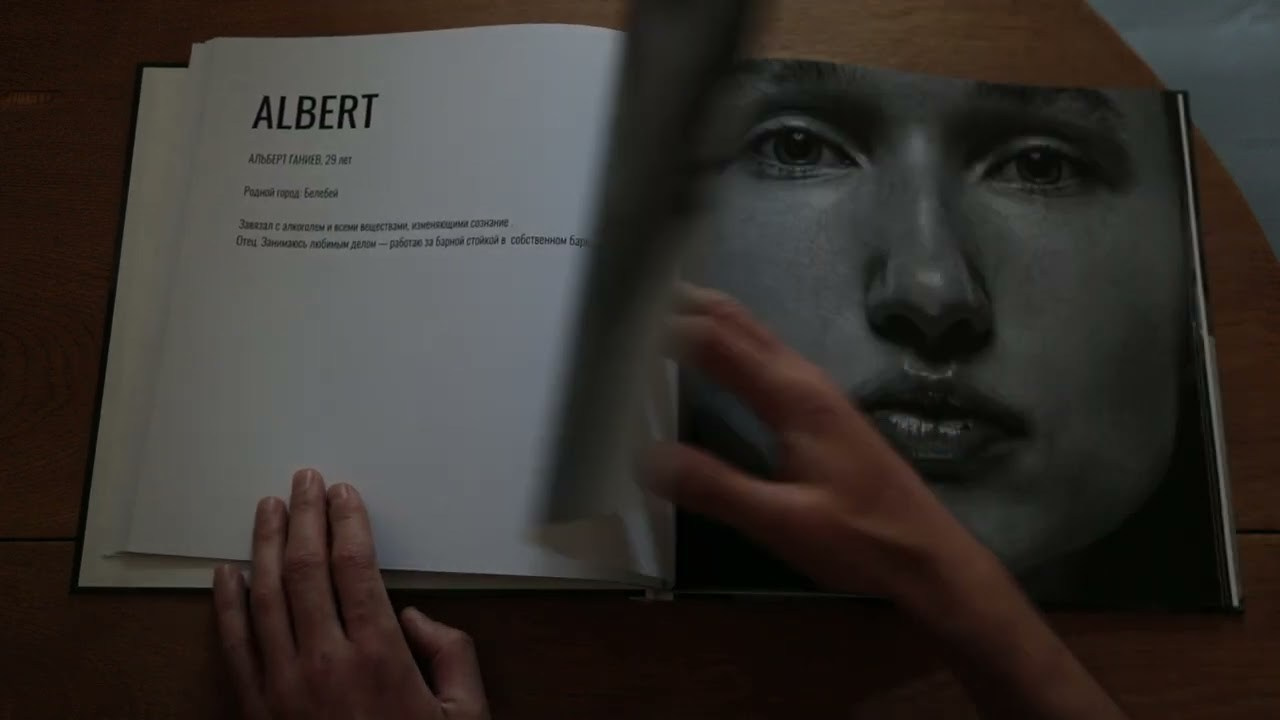 Lumpen — 2023. Стас Привалов