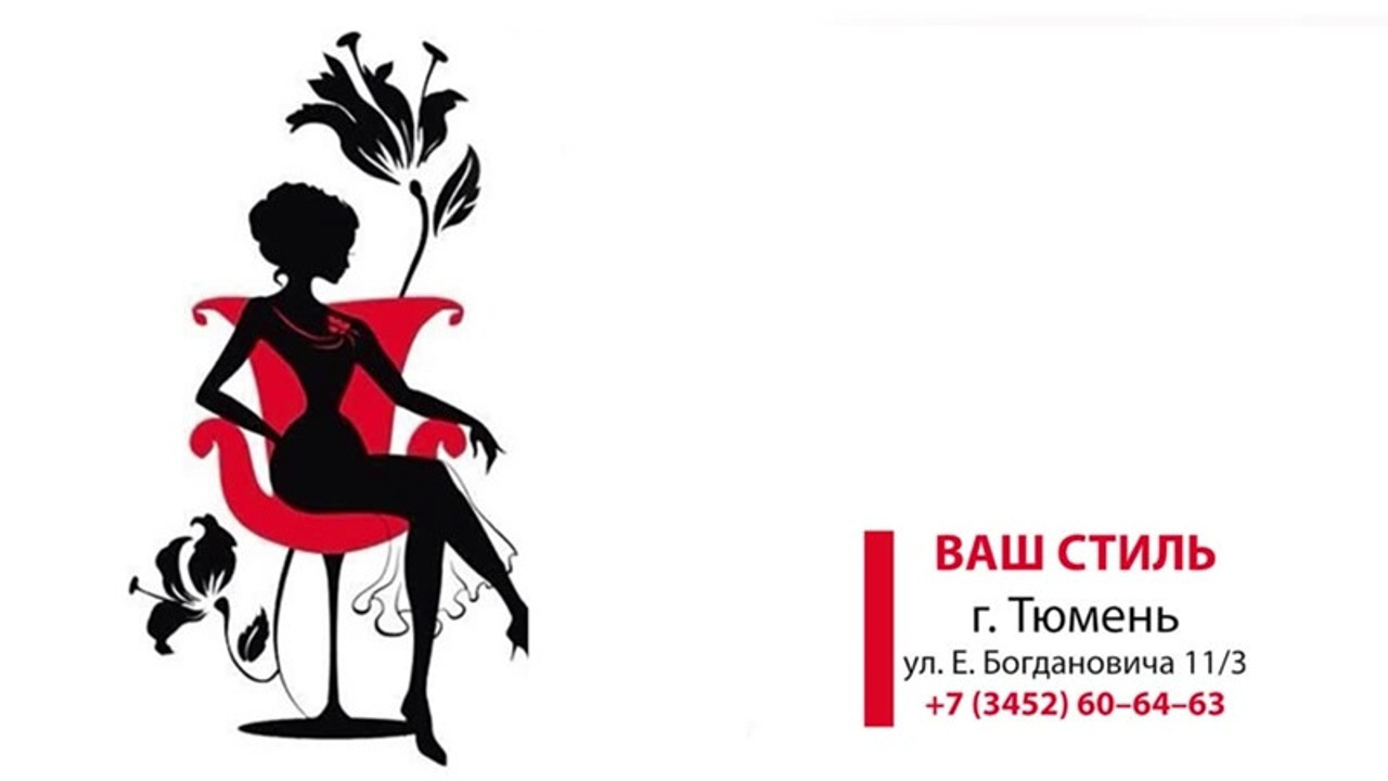 Реклама, контент. Фотограф и видеограф Анна Жагорина