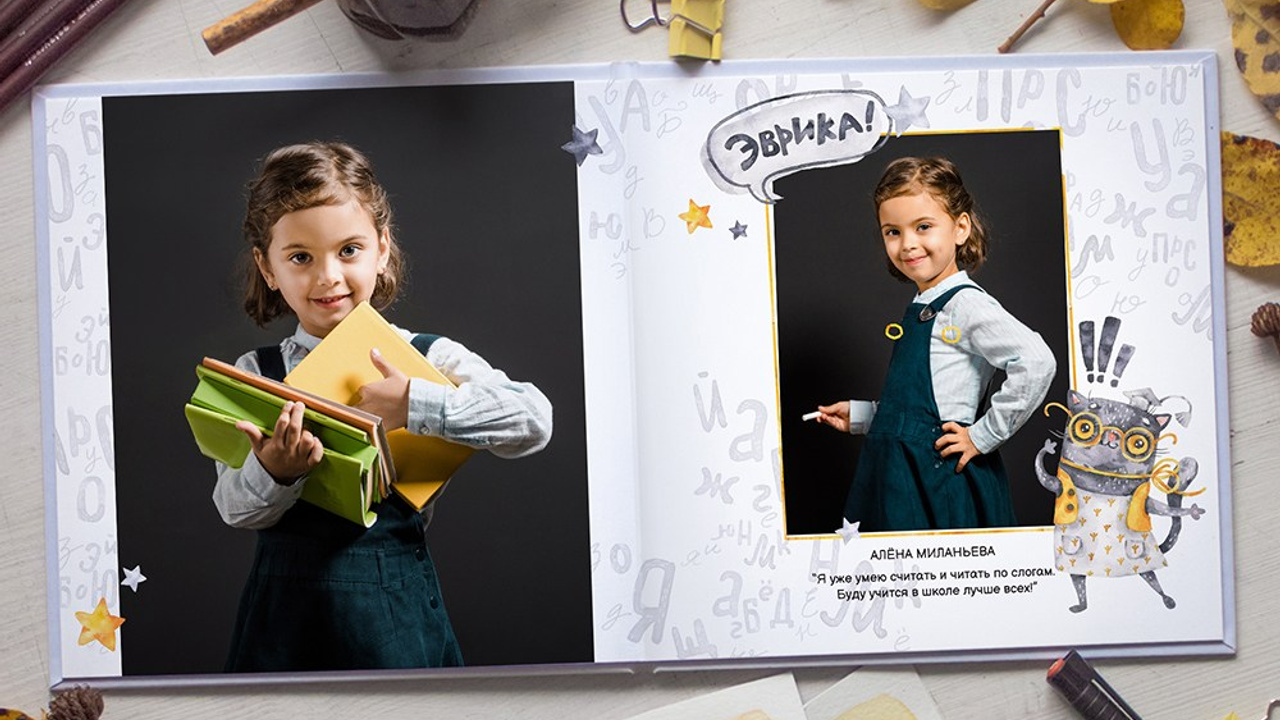 Фотокниги (альбомы) для детского сада. Детский и школьный фотограф Тюмени Наталья Максимова