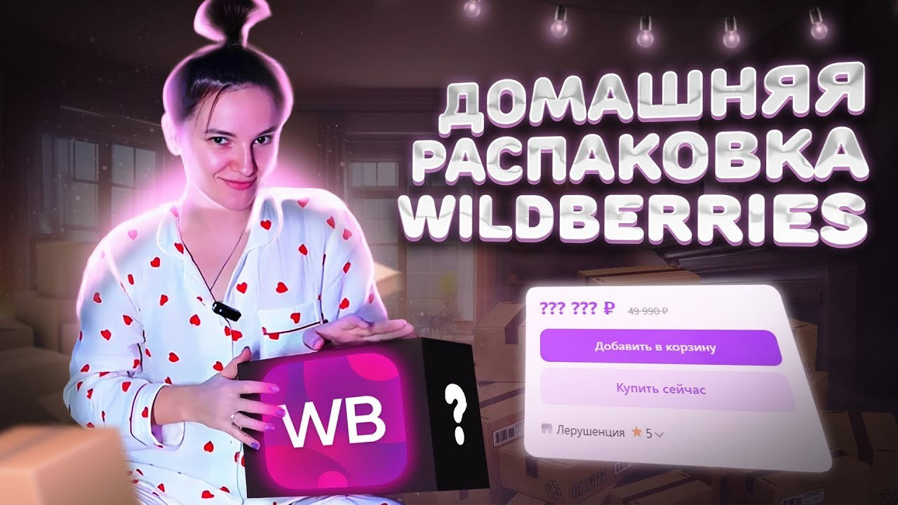 Экспертные видео