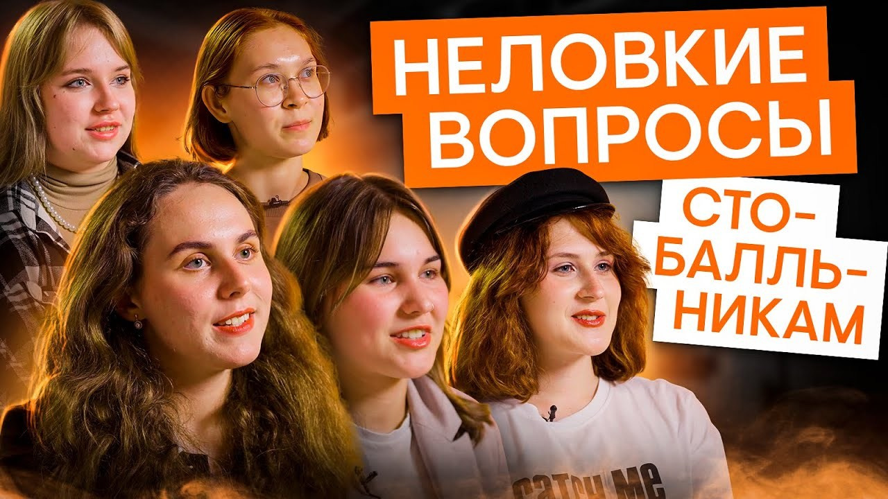 Экспертные видео