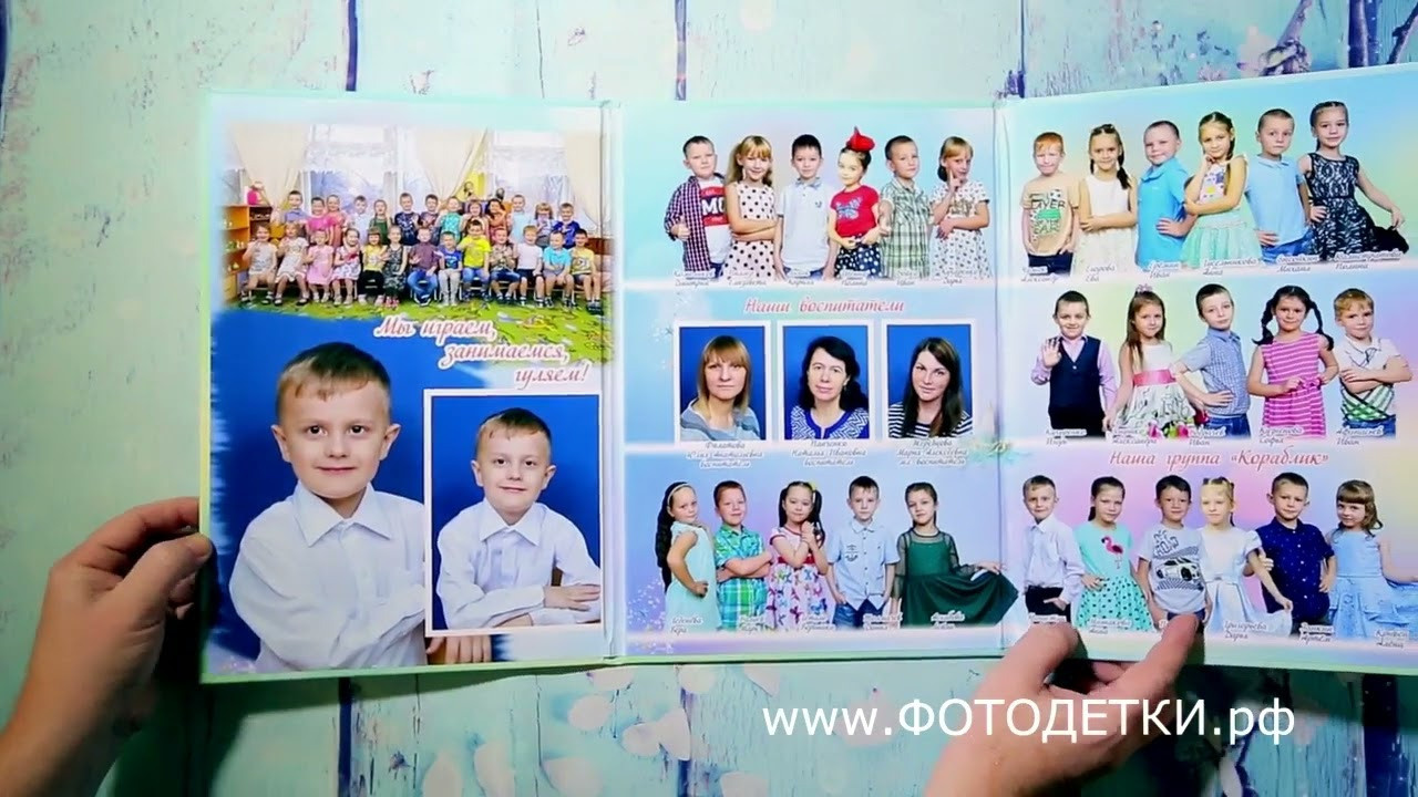 Индивидуальная папка трюмо "Великан" для детского сада. Выпускной альбом Новосибирск