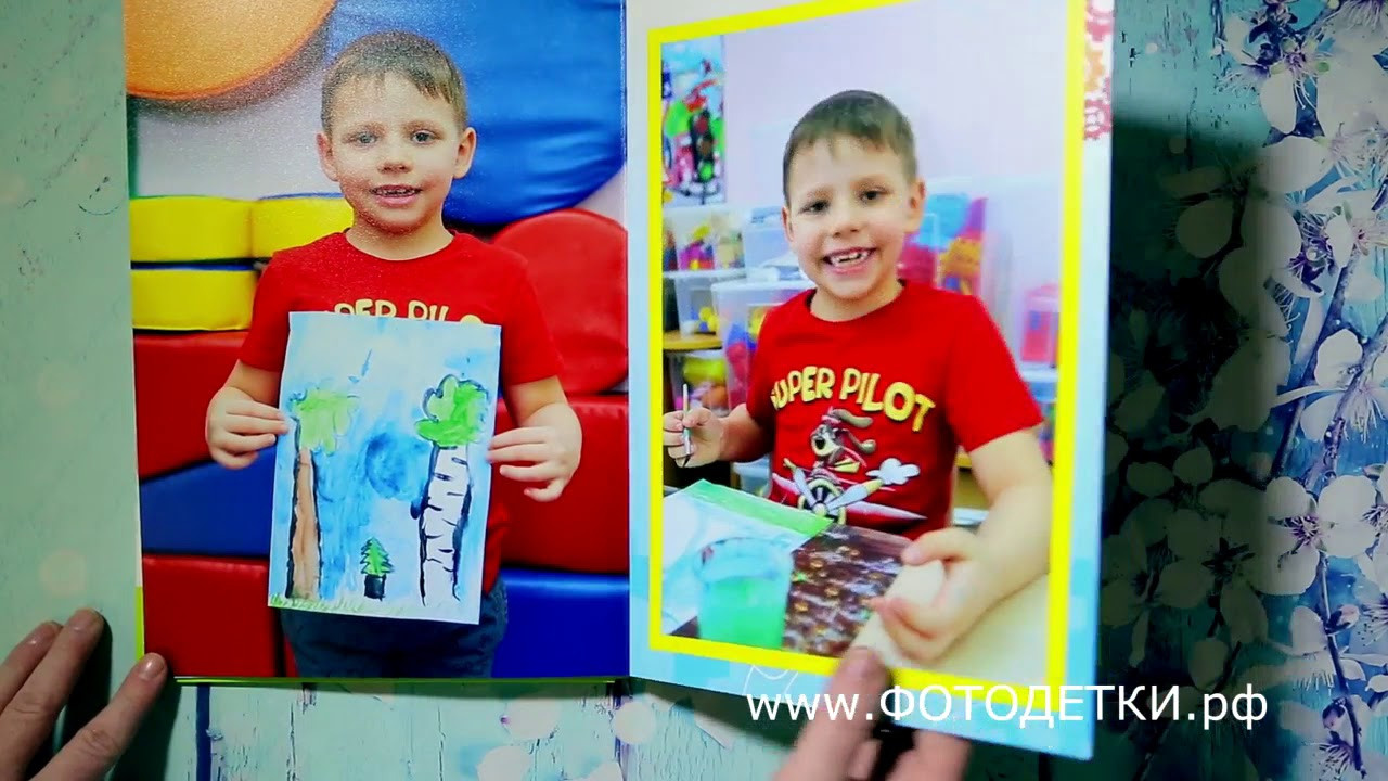 Выпускной альбом, журнал "Моё счастливое детство". Выпускной альбом Новосибирск