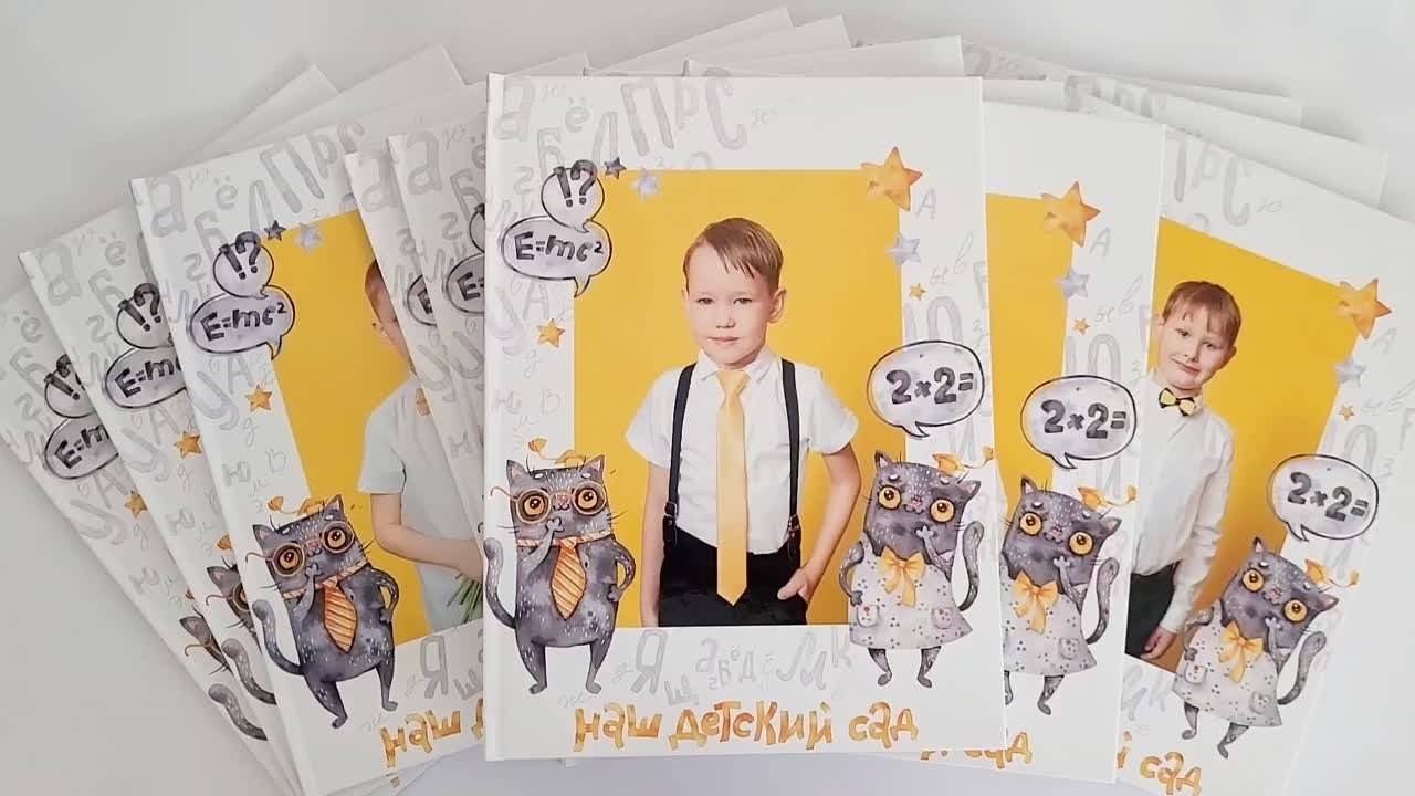 Фотопапка для детского сада Юрга. Выпускные альбомы Юрга — Фотограф Светлана Тихонова