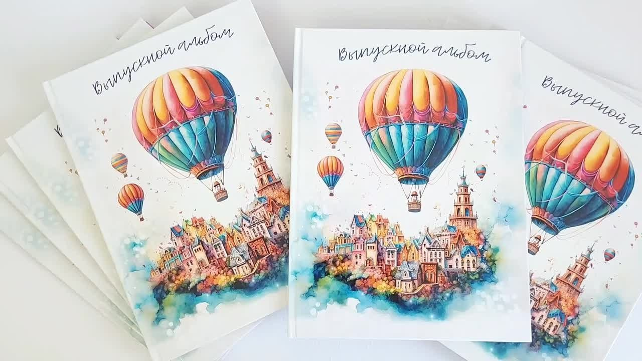 Альбом для детского сада Юрга. Выпускные альбомы Юрга — Фотограф Светлана Тихонова