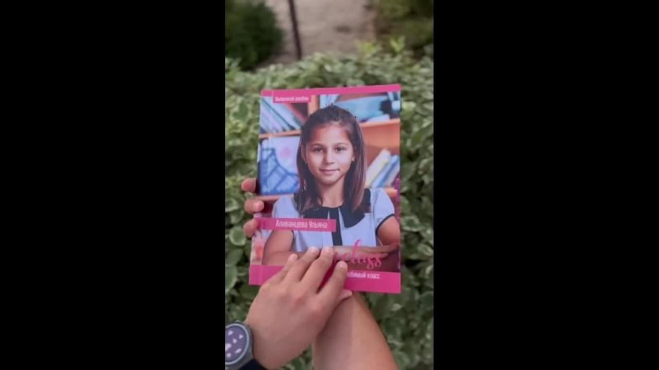 Выпускной альбом для четвёртых классов. Выпускные альбомы в Крыму, Севастополе и Симферополе