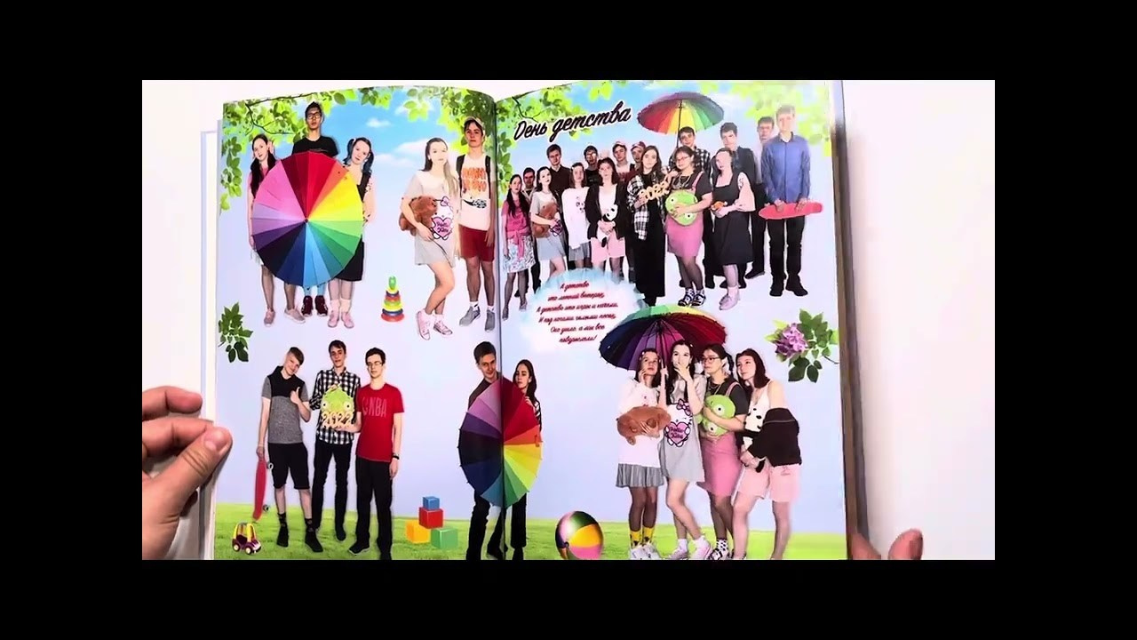 Книга в твердой обложке с журнальными листами