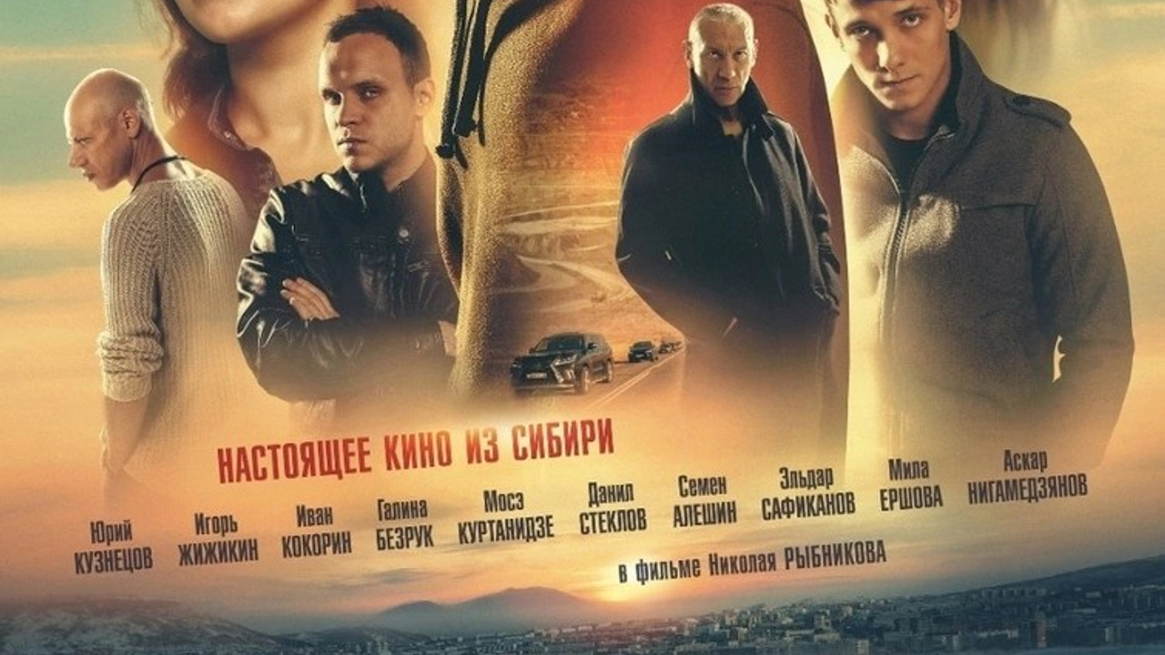 х/ф «Чекаго», 2022 г.