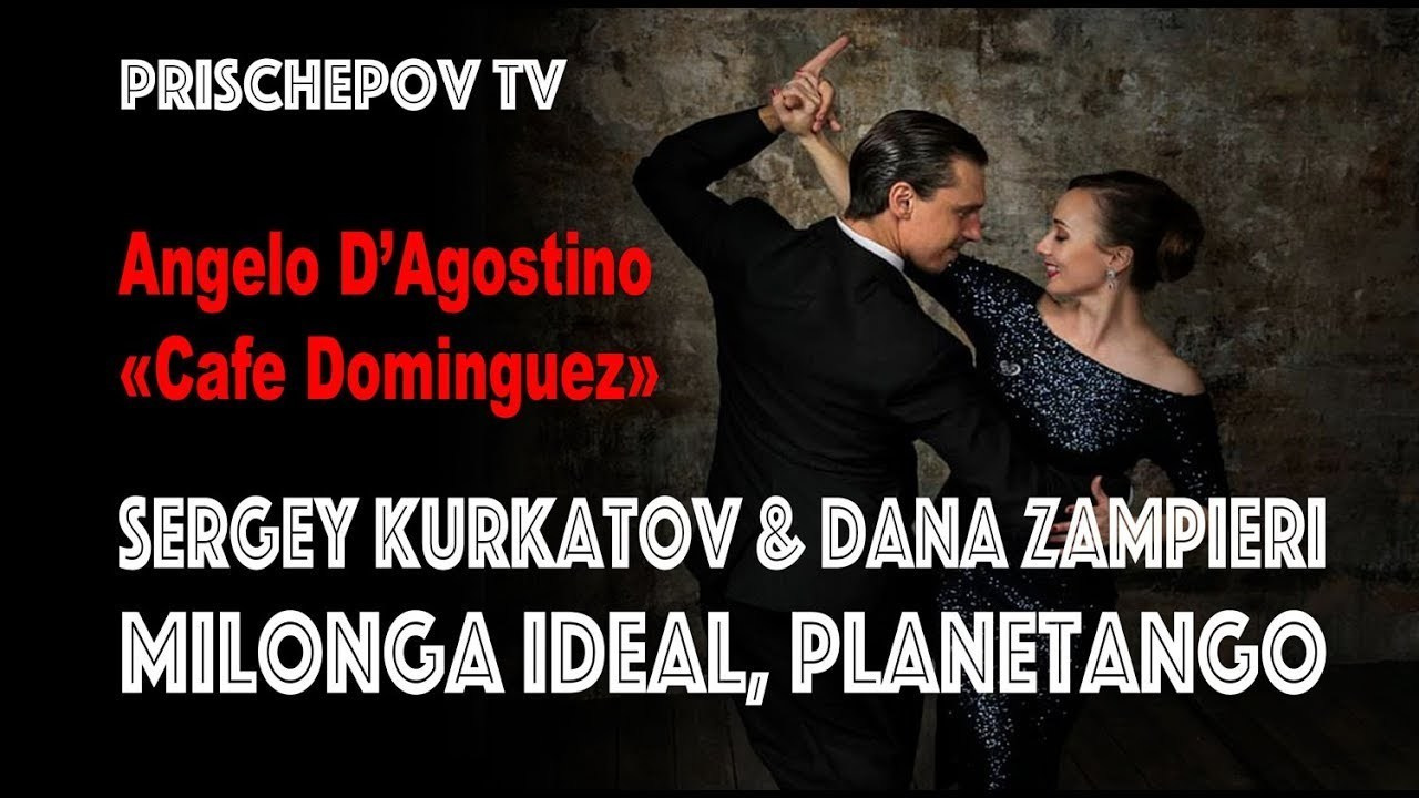 Milonga IDEAL — Dana Zampieri & Sergey Kurkatov. Александр Прищепов - фотограф, режиссёр, продюсер
