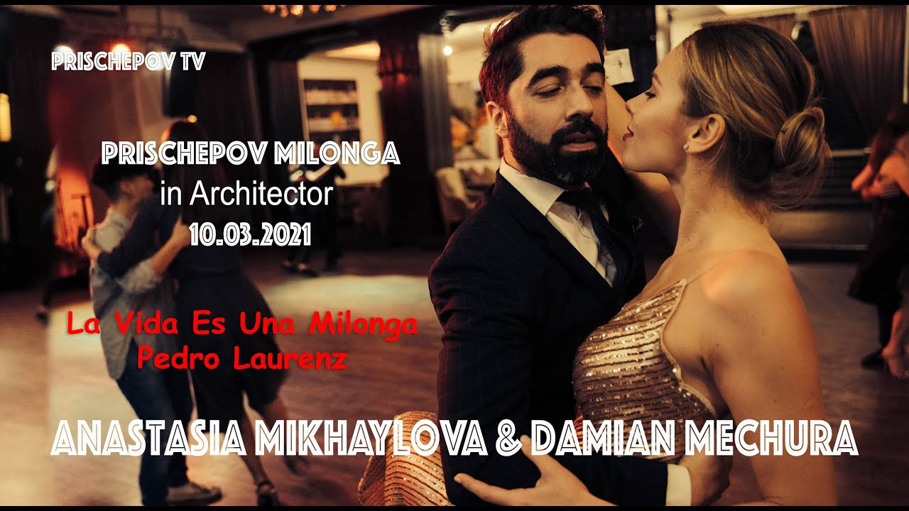 Anastasia Mikhaylova & Damian Mechura 10.03.2021 Милонга в Архитекторе. Александр Прищепов - фотограф, режиссёр, продюсер