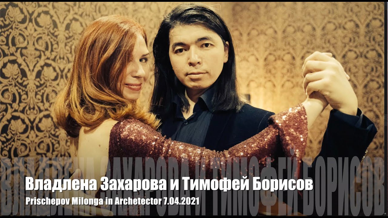 Милонга в ресторане Архитектор 7апреля2021. Александр Прищепов - фотограф, режиссёр, продюсер