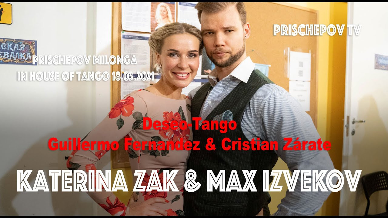 Max Izvekov & Katerina Zak, 17 марта 2021 Милонга в Архитекторе. Александр Прищепов - фотограф, режиссёр, продюсер
