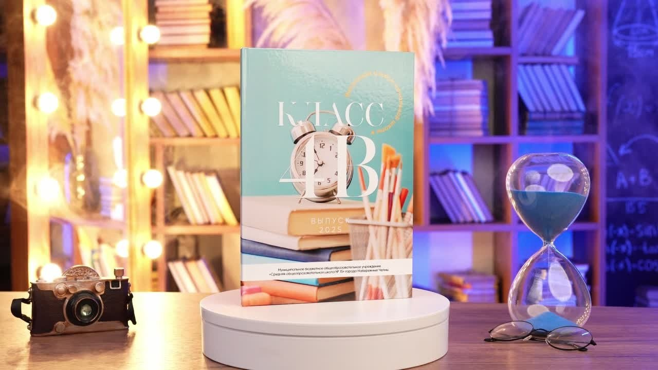 Будильник-2200 рублей. Выпускные альбомы в Набережных Челнах