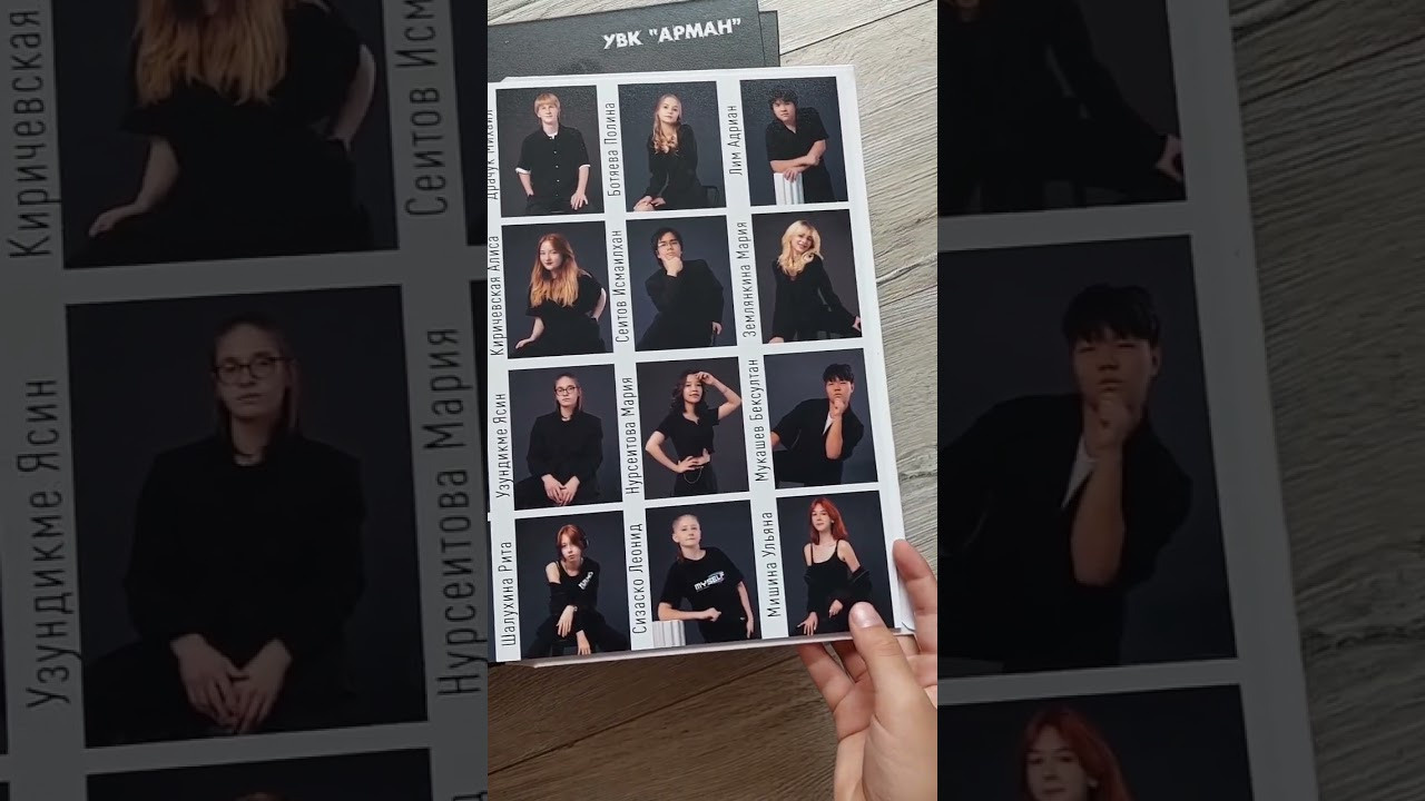 Школьные фотокниги. Семейный и детский фотограф в Алматы Юлия Бельфер