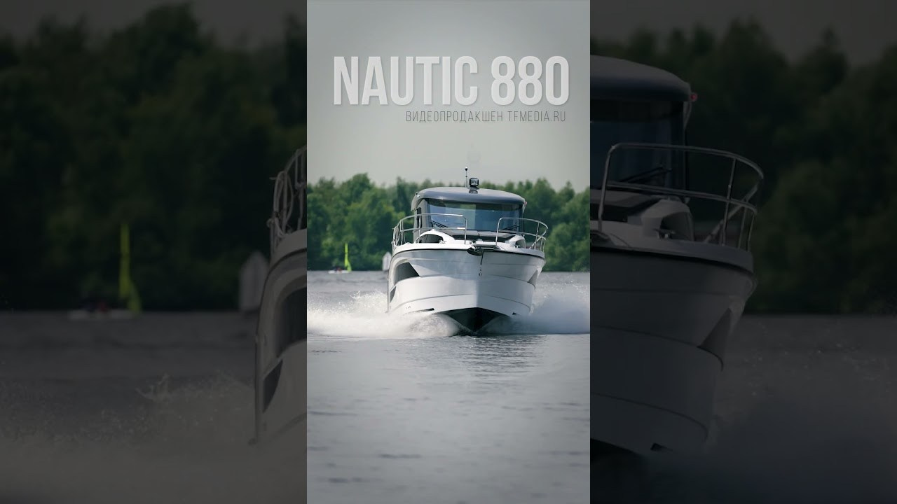 Видеосъёмка и фотосъёмка лодок и яхт (Москва) — портфолио | TrendFrame. Видеопродакшн в Москве — рекламные и корпоративные видео | TrendFrame