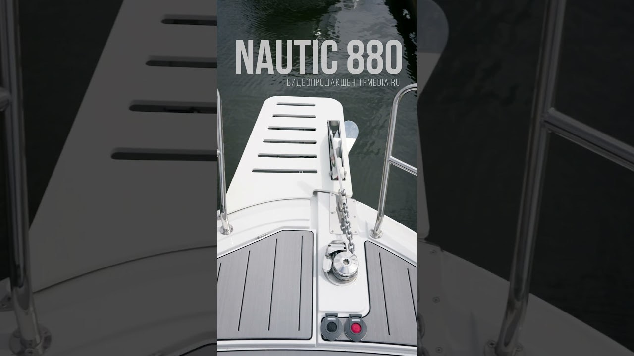 Видеосъёмка и фотосъёмка лодок и яхт (Москва) — портфолио | TrendFrame. Видеопродакшн в Москве — рекламные и корпоративные видео | TrendFrame