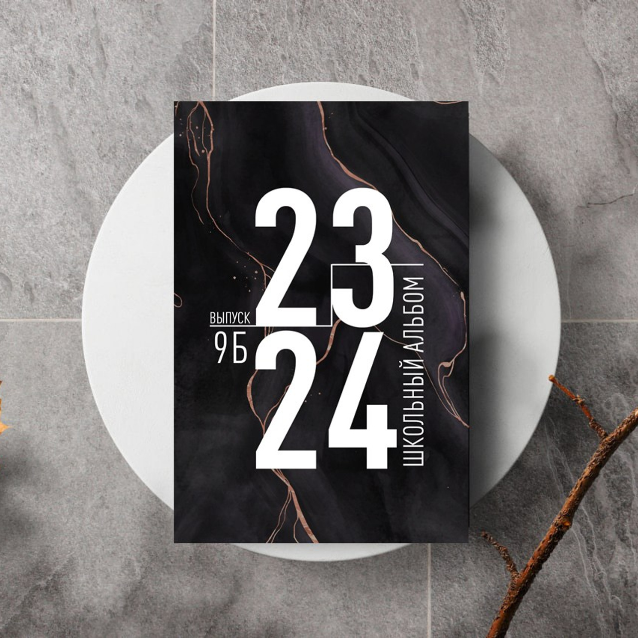 Альбом Макси 3000