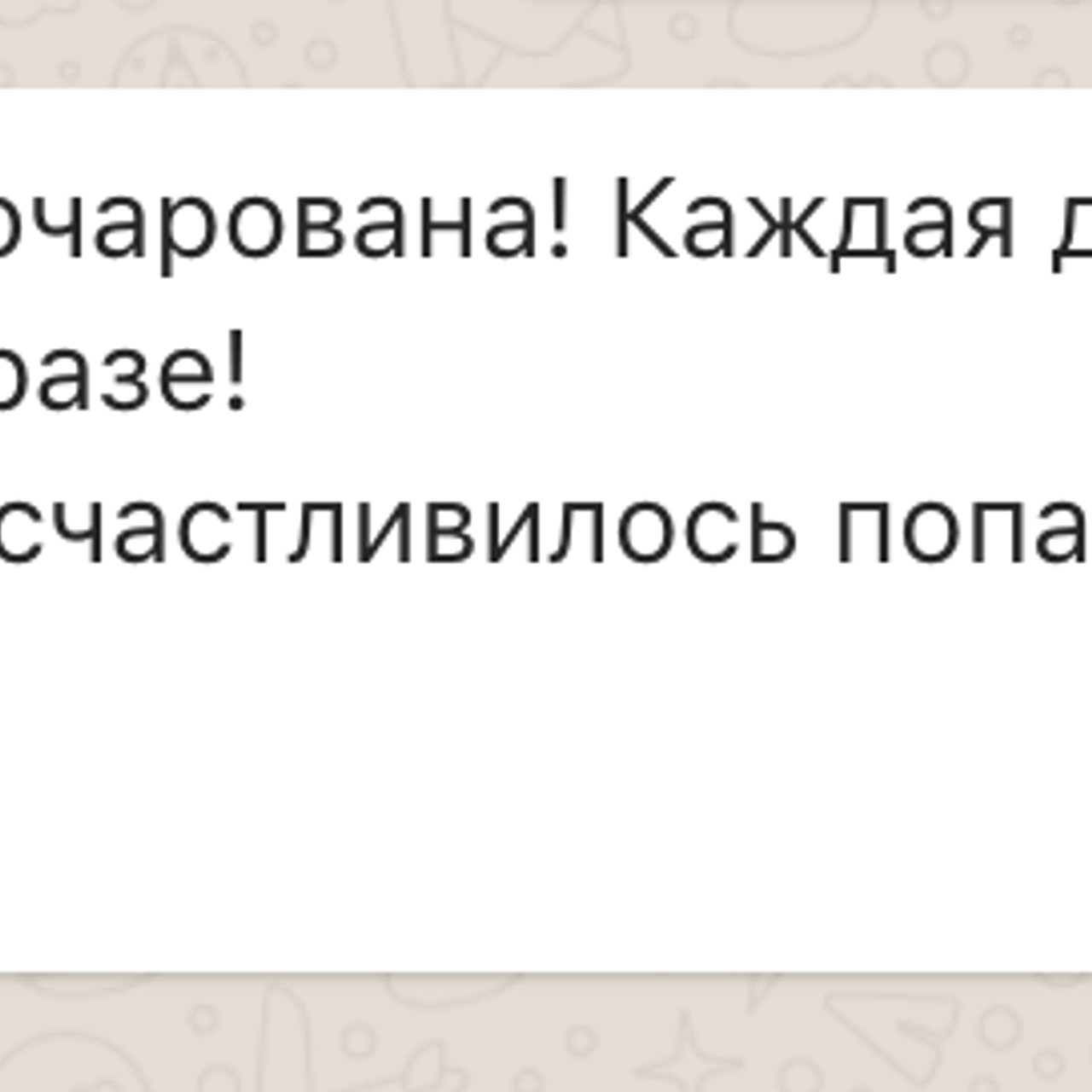 Private Shootings. Art photographer Katerina Klio