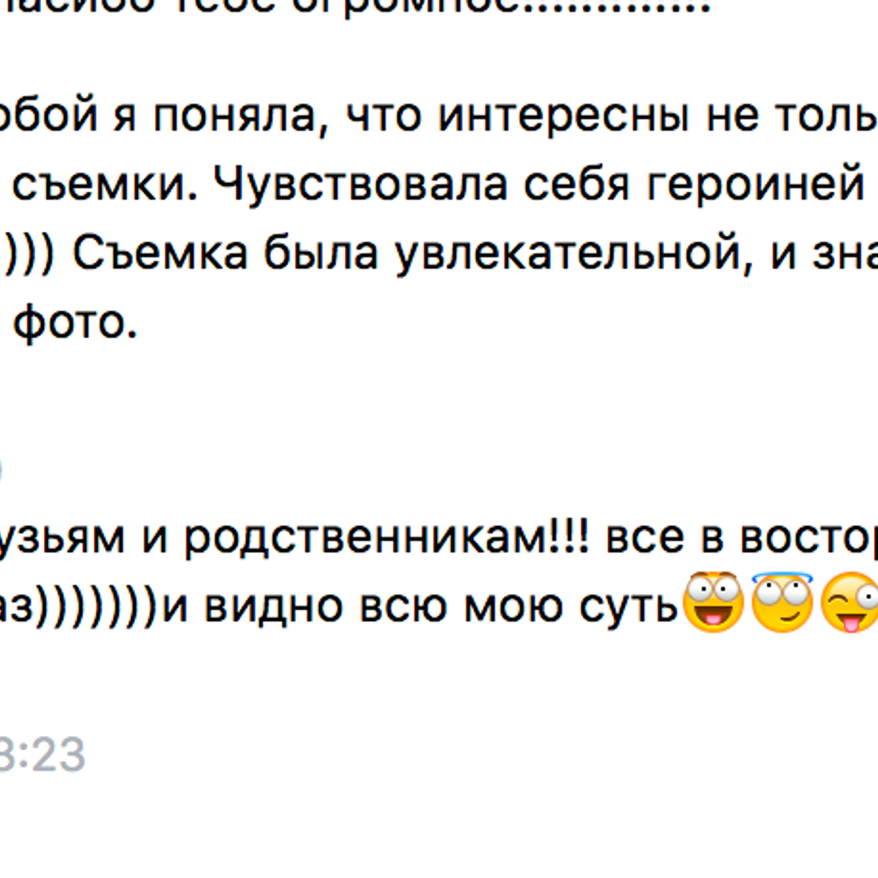 Private Shootings. Art photographer Katerina Klio